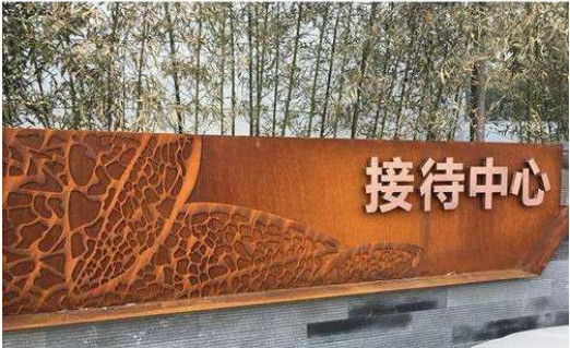 Placa de acero del grueso 1mm-100m m Corten para el jardín y la casa constructivos